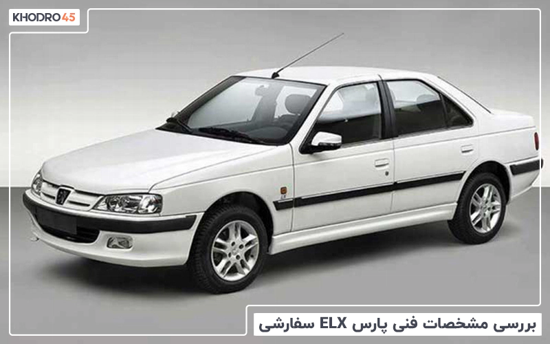 عکس پژو پارس ای ال ایکس شوتی
