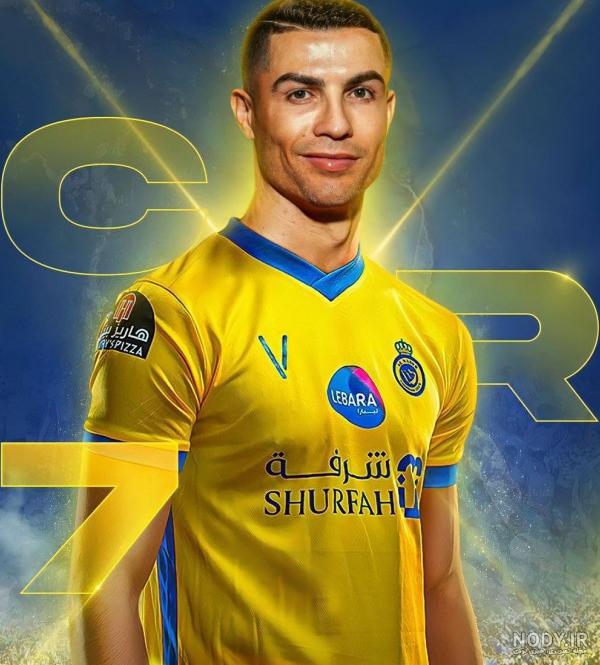 28 عکس رونالدو النصر برای پروفایل