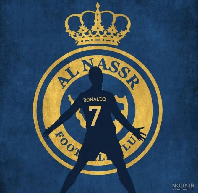 28 عکس رونالدو النصر برای پروفایل