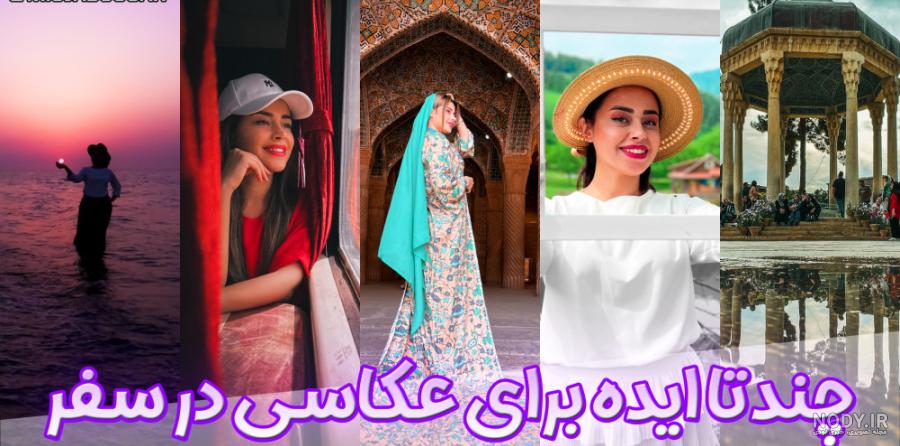 آموزش عکاسی _ تکنیک سیلوئت با روشی بسیار جالب