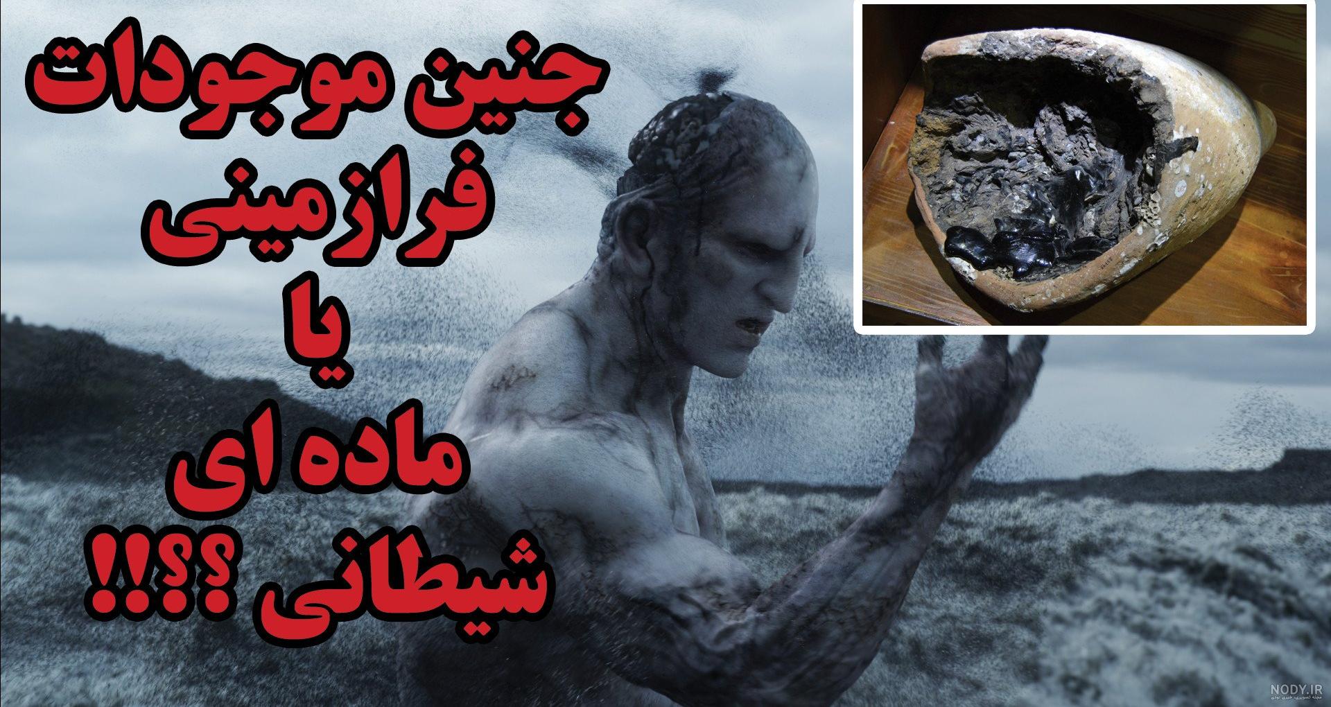 جهنم به روایت تصویر .یا الله از آتش جهنم نحاتمان بده جهنم به روایت تصویر .یا الله از آتش جهنم نحاتمان بده