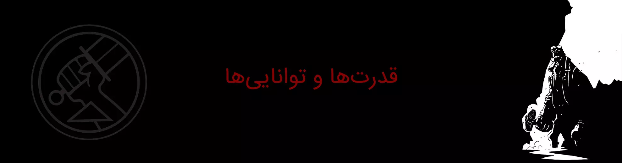 روستای مرموز کنار دروازه جهنم در ماینکرافت!!!
