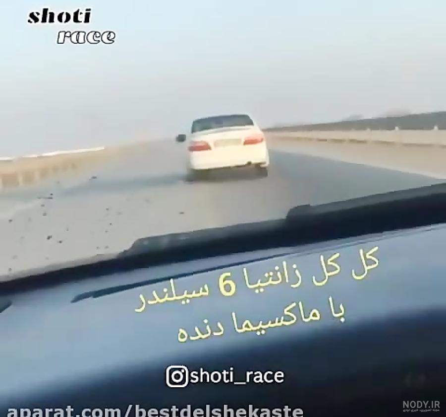شوتی پارس /لات/سالار/درگیری پلیس/پارس/ELX/ورژن 2/دنبال = دنبال شوتی پارس /لات/سالار/درگیری پلیس/پارس/ELX/ورژن 2/دنبال = دنبال