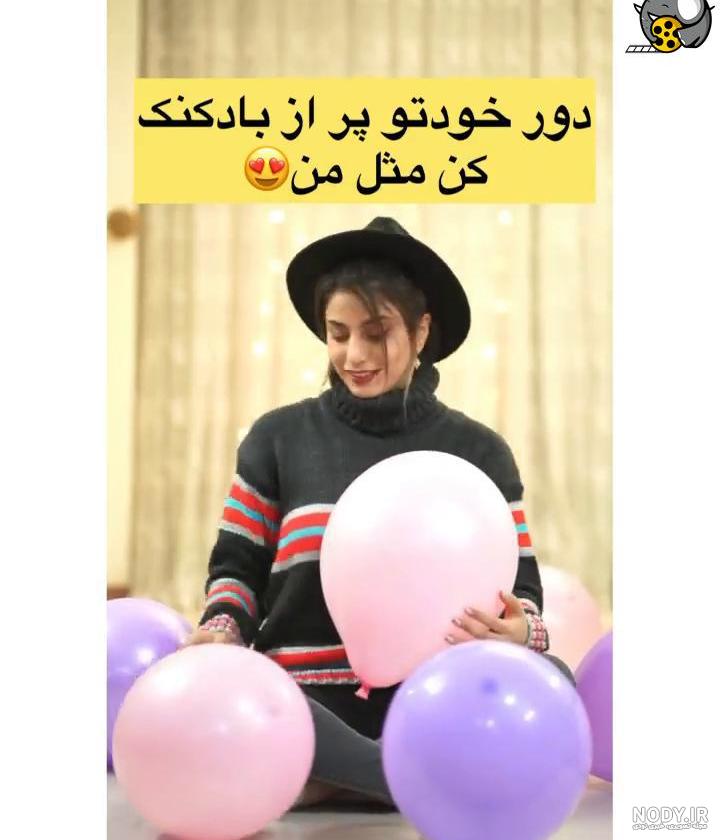 عکس تولد اسپرت دخترانه عکس تولد اسپرت دخترانه
