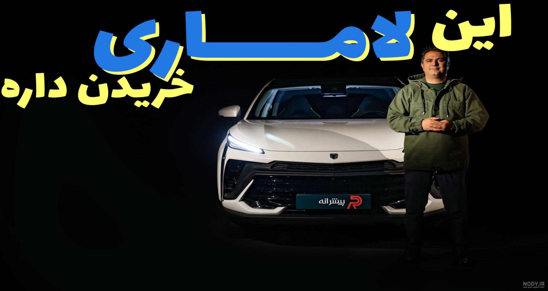 عکس ماشین جک خارجی عکس ماشین جک خارجی