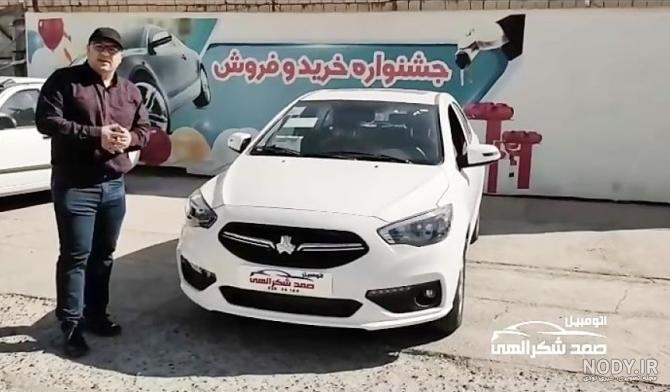 عکس ماشین شاهین جی مشکی