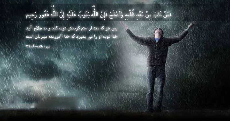 عکس نوشته آیه قرآنی برای پروفایل؛ عکس پروفایل قرآنی و آیات عکس نوشته آیه قرآنی برای پروفایل؛ عکس پروفایل قرآنی و آیات