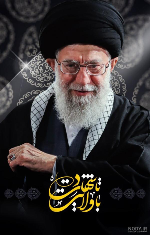 عکس پس زمینه گوشی رهبر