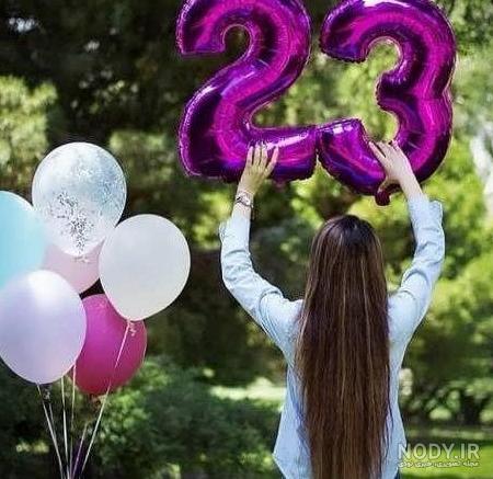 عکس ژست تولد دخترانه عکس ژست تولد دخترانه