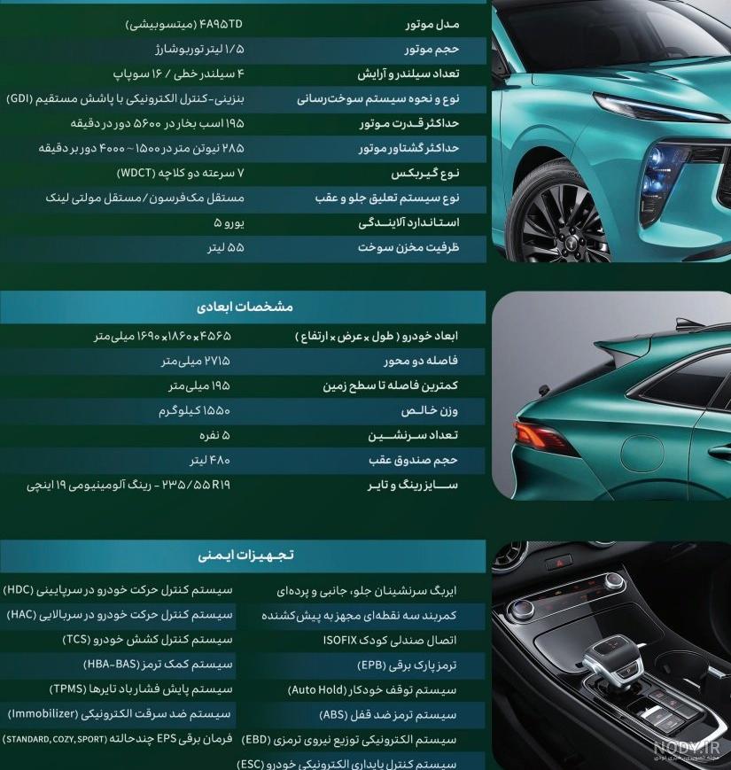 فیلم تست و معرفی لاماری ایما، چینی خوش تیپ!