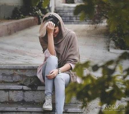 ژست عکس تنهایی