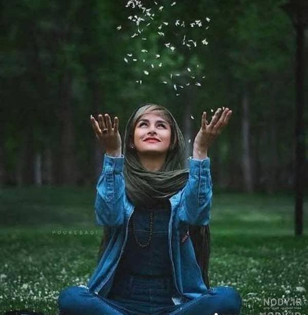 ژست عکس دختر تک نفره
