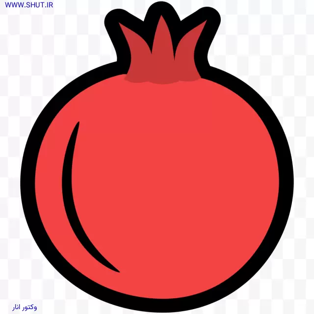 png انار خندان png انار خندان