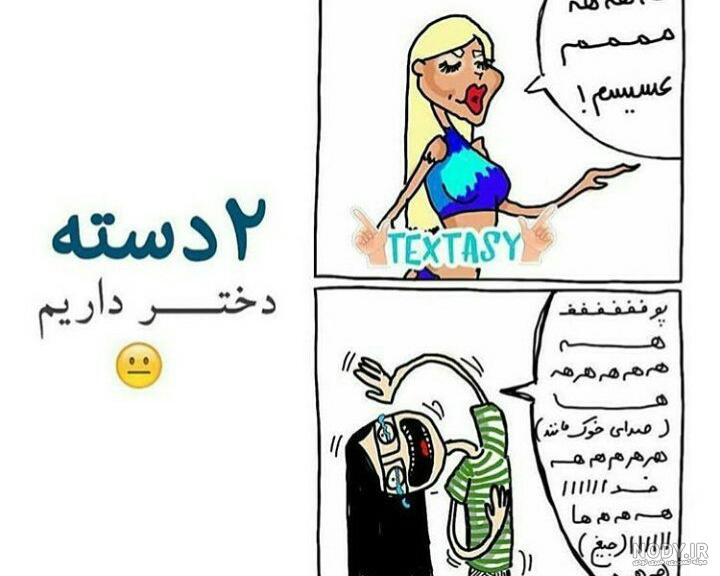 تصاویر وحشتناک از جهنم