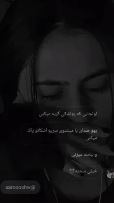 تصاویر وحشتناک از جهنم