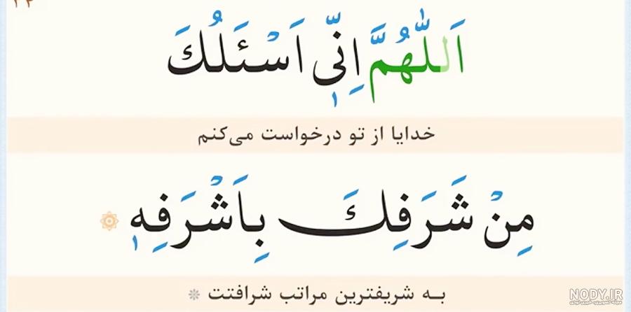 جهنم به روایت تصویر .یا الله از آتش جهنم نحاتمان بده