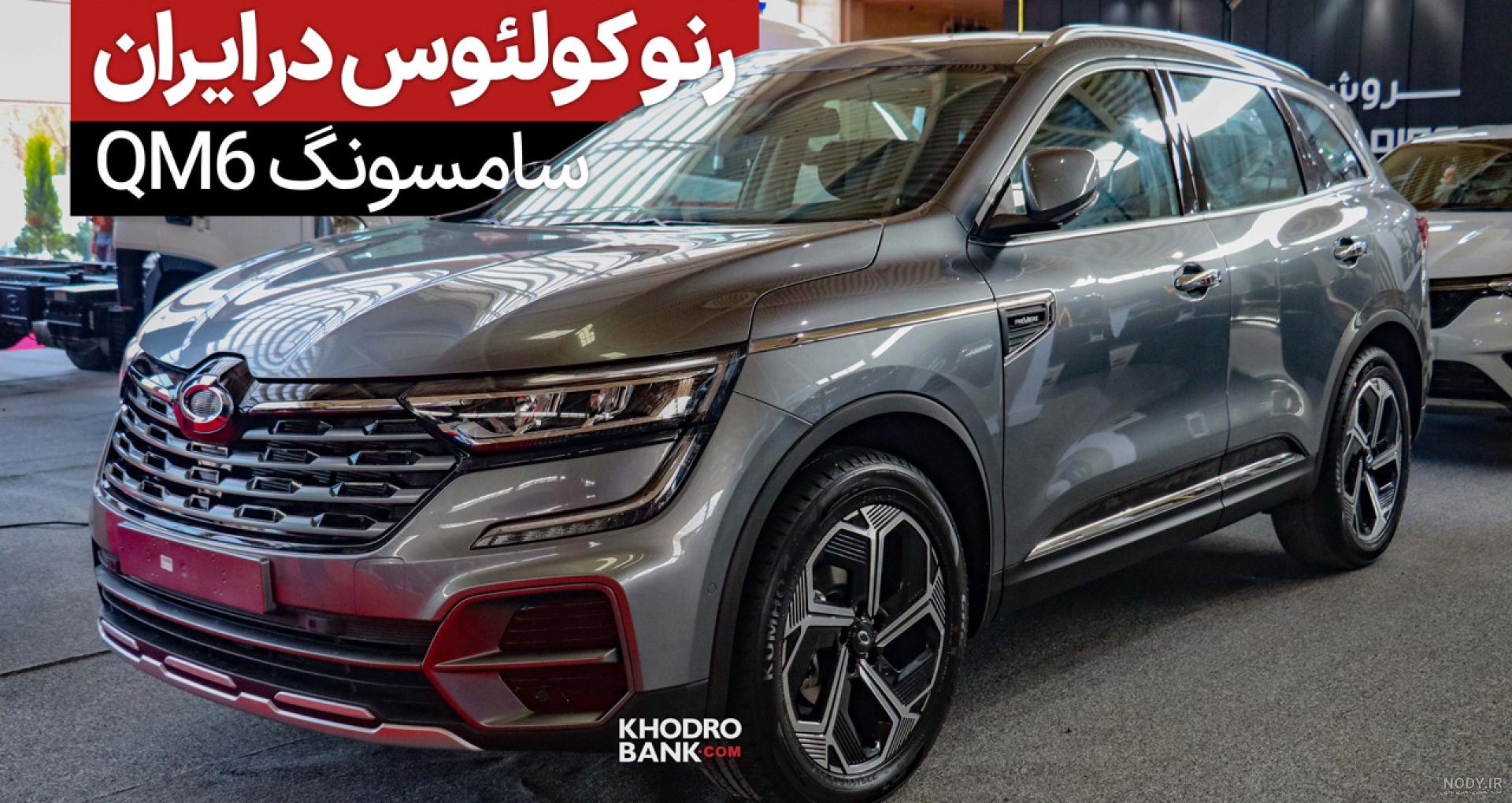 داخل تیگو ۷ پرو؛ بررسی کابین تیگو ۷ پرو (+عکس) || آسیا خودرو داخل تیگو ۷ پرو؛ بررسی کابین تیگو ۷ پرو (+عکس) || آسیا خودرو