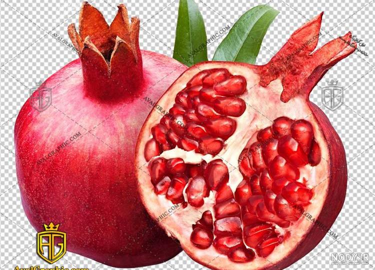 دانلود فایل png انار :: فتوشاپ بینا دانلود فایل png انار :: فتوشاپ بینا