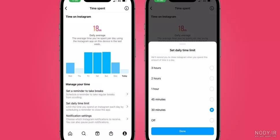 دانلود والپیپرهای MIUI 12 برای تمام گوشی‌های هوشمند - فروشگاه می مارکت