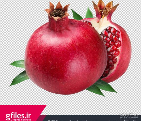 عکس با کیفیت دوربری شده انار PNG - گرافیک با طعم تربچه عکس با کیفیت دوربری شده انار PNG - گرافیک با طعم تربچه