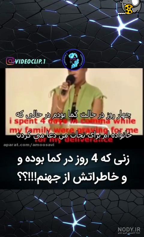 عکس بهشت و جهنم