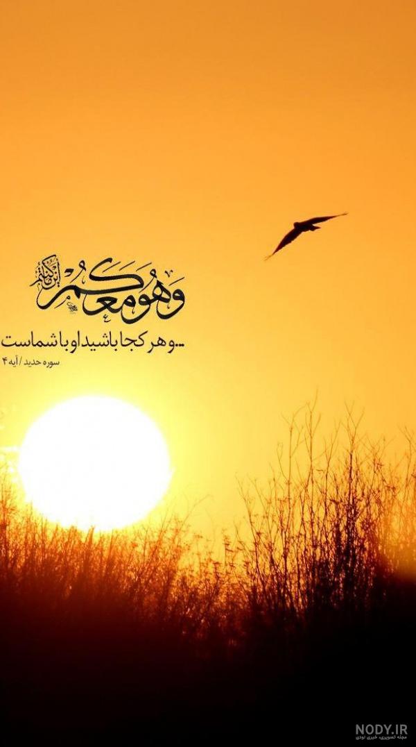 عکس تصویر زمینه مذهبی عکس تصویر زمینه مذهبی