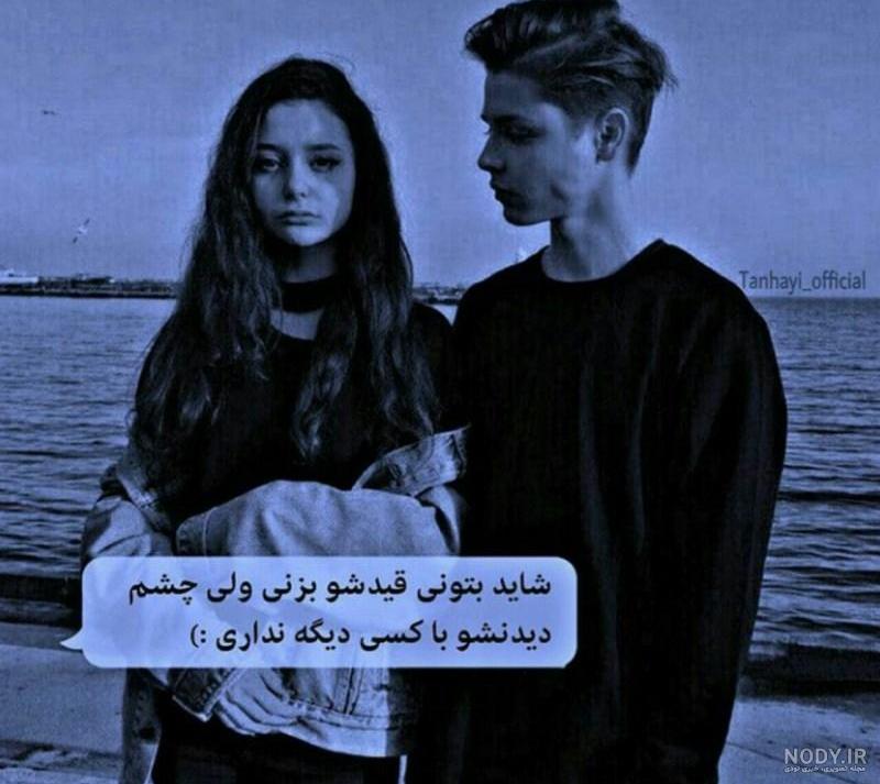 عکس نوشته های زیبا برای پروفایل تلگرام با کیفیت بالا