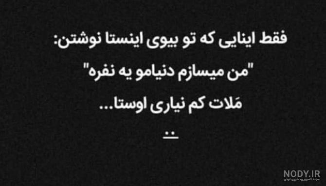 عکس پروفایل عقاب لاتی عکس پروفایل عقاب لاتی