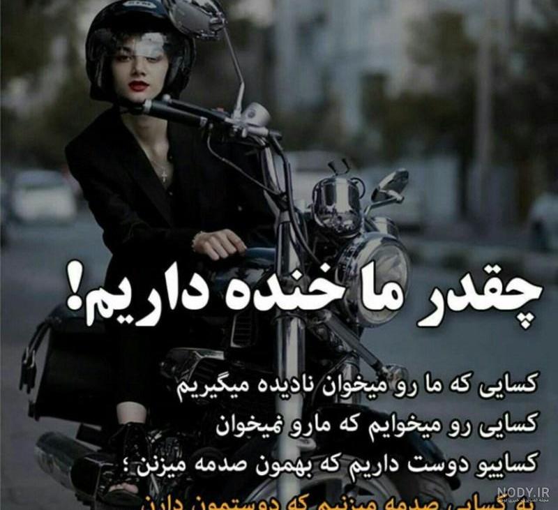 عکس پروفایل غمگین با نوشته های خیلی احساسی غمناک
