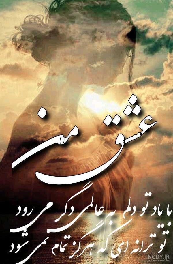 عکس پروفایل غمگین با نوشته های خیلی احساسی غمناک