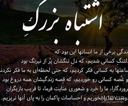 عکس پروفایل غمگین + متن های عاشقانه و جملات کوتاه غم انگیز