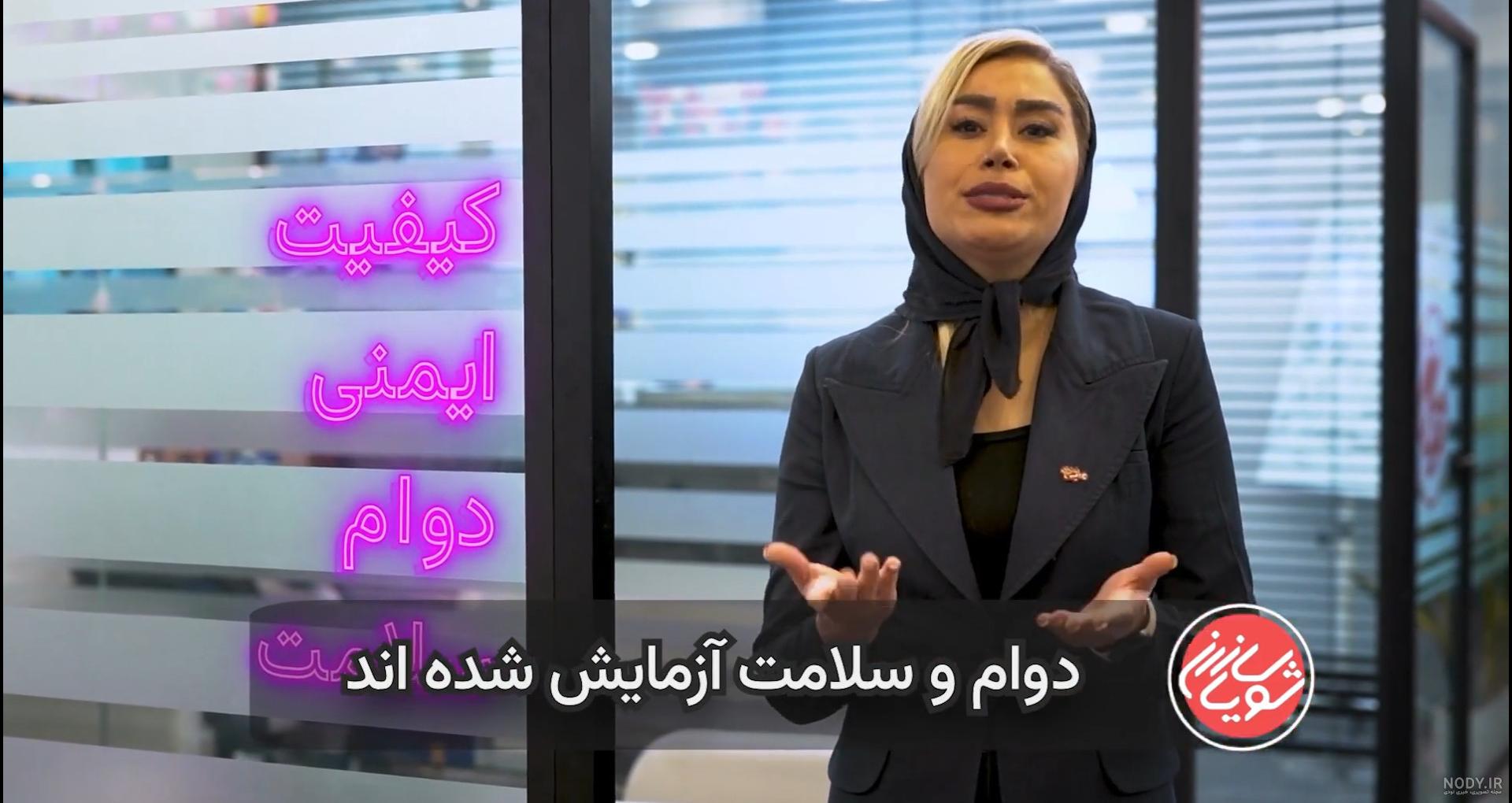 لیست قیمت جراغ خطر اسپرت خودرو، ۱۸ بهمن، صفحه ۲۵ | ترب