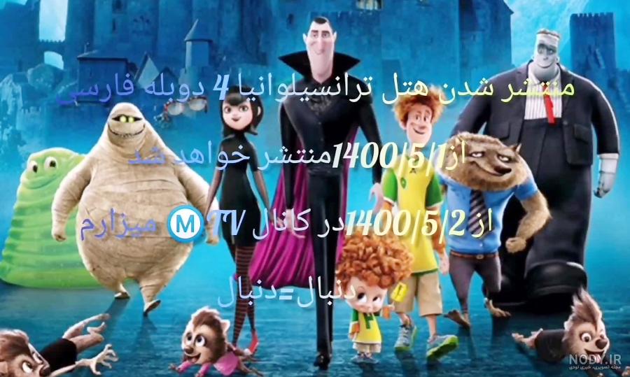 میکس باب اسفنجی و پاتریک کیوت میکس باب اسفنجی و پاتریک کیوت