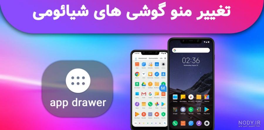 والپیپر برگ های آبی رنگ دلربا برای گوشی شیائومی نوت 11 والپیپر برگ های آبی رنگ دلربا برای گوشی شیائومی نوت 11