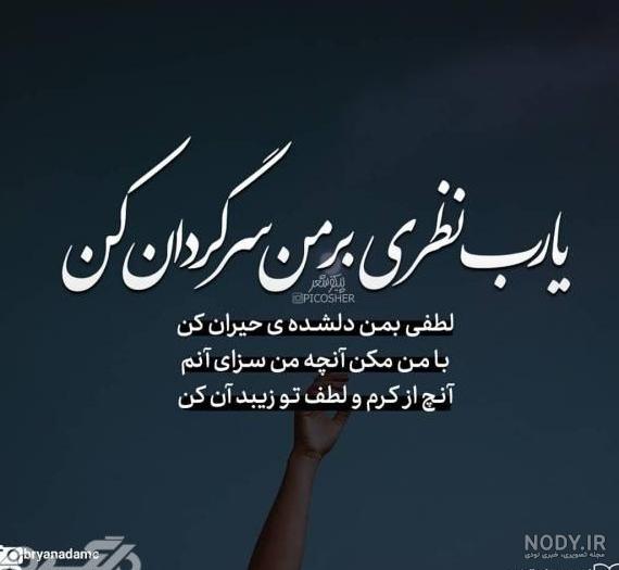 پروفایل غمگین | عکس وضعیت غمگین | عکس غمگین با متن | عکسهای غمگین ...