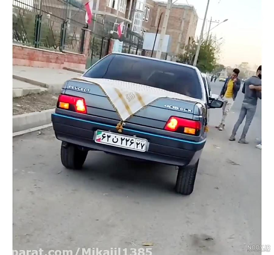 پژو پارس شوتی / رینگ خرچنگی پژو پارس شوتی / رینگ خرچنگی