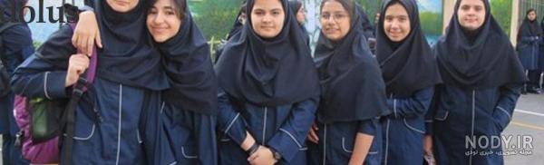 ژست عکس دوستانه دخترانه در مدرسه