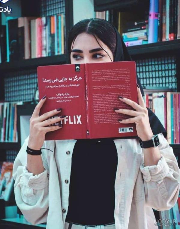 ژست عکس مدرسه ❤️ [ بهترین تصاویر ]