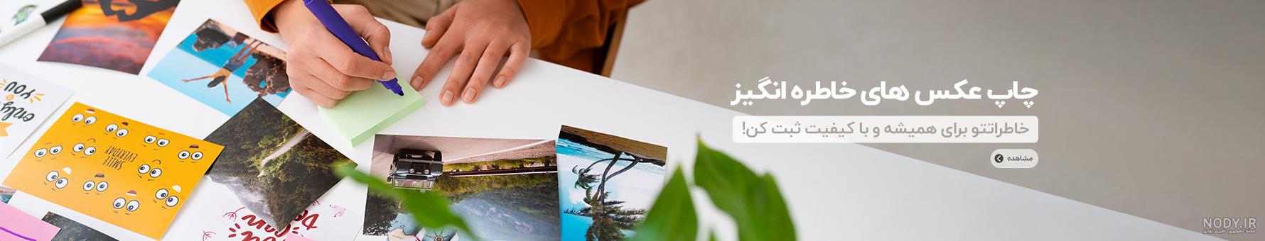 ۳۰ ژست عکاسی پسرانه جذاب | ایده‌های خاص ژست سلفی، اسپرت، پروفایل