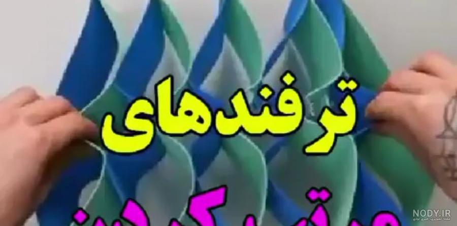 آموزش ژست عکاسی . جدید برای عکاس های نیم تنه آموزش ژست عکاسی . جدید برای عکاس های نیم تنه