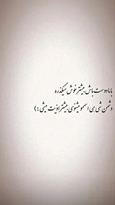 ادیداس - فیلم ویسگون
