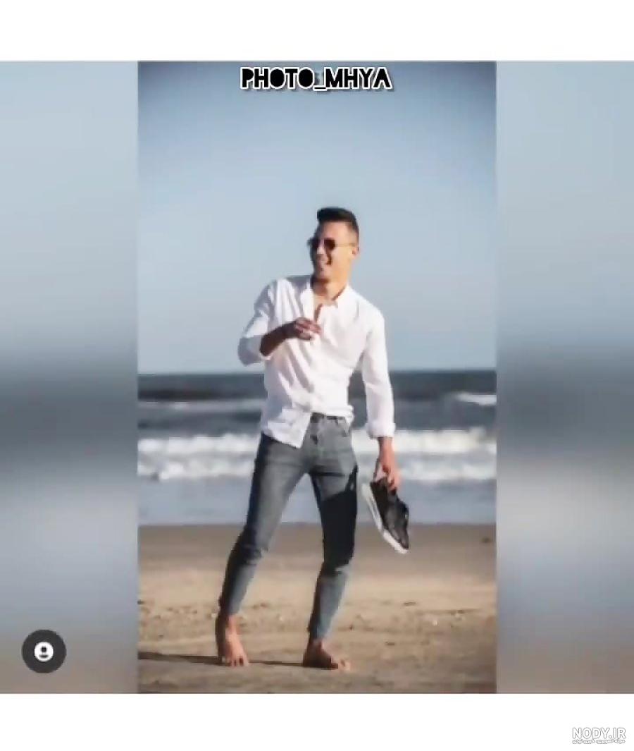 اموزش ژست عکاسی دخترونه.ژست بهاره.ژست باحال تابستونی. اموزش عکاسی اموزش ژست عکاسی دخترونه.ژست بهاره.ژست باحال تابستونی. اموزش عکاسی