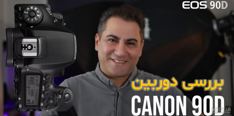 اموزش ژست عکاسی دخترونه.ژست بهاره.ژست باحال تابستونی. اموزش عکاسی اموزش ژست عکاسی دخترونه.ژست بهاره.ژست باحال تابستونی. اموزش عکاسی