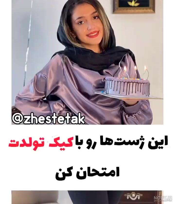 ایده های خفن عکاسی . ژست عکاسی ایده های خفن عکاسی . ژست عکاسی