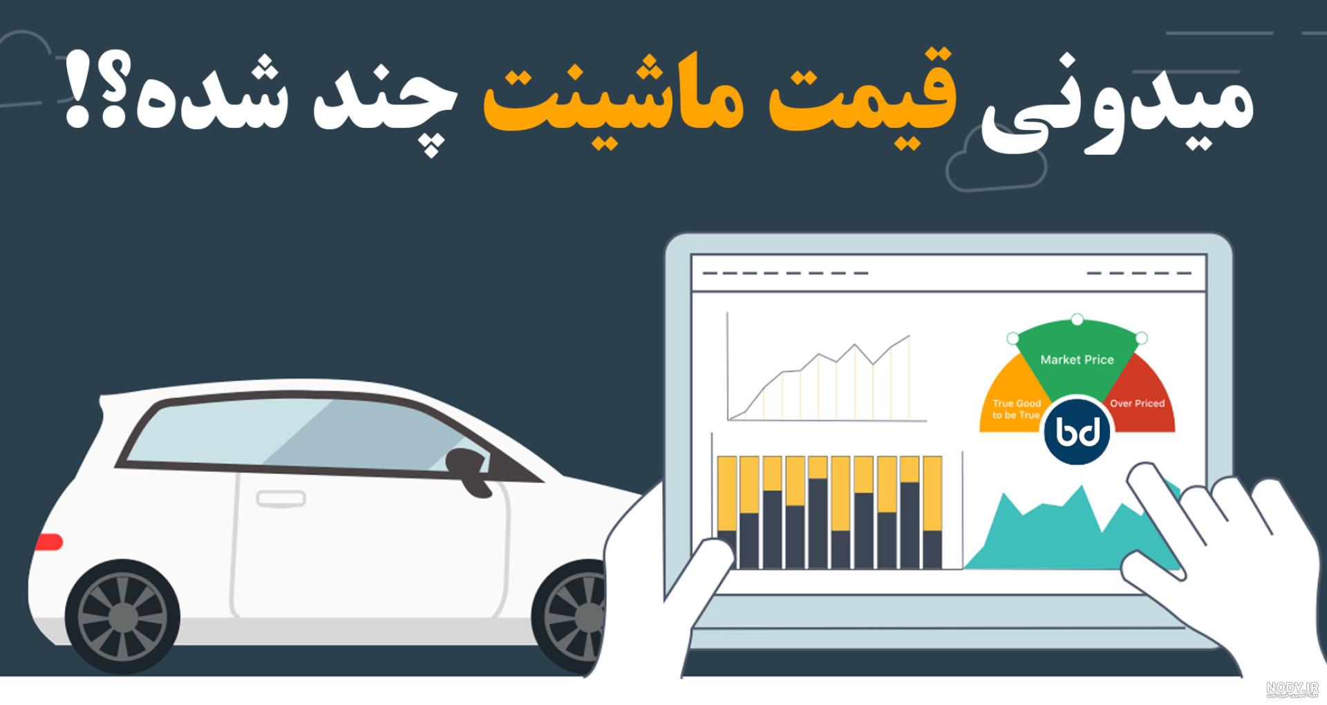 ترسیم ترسناک دوزخ توسط هوش مصنوعی !!