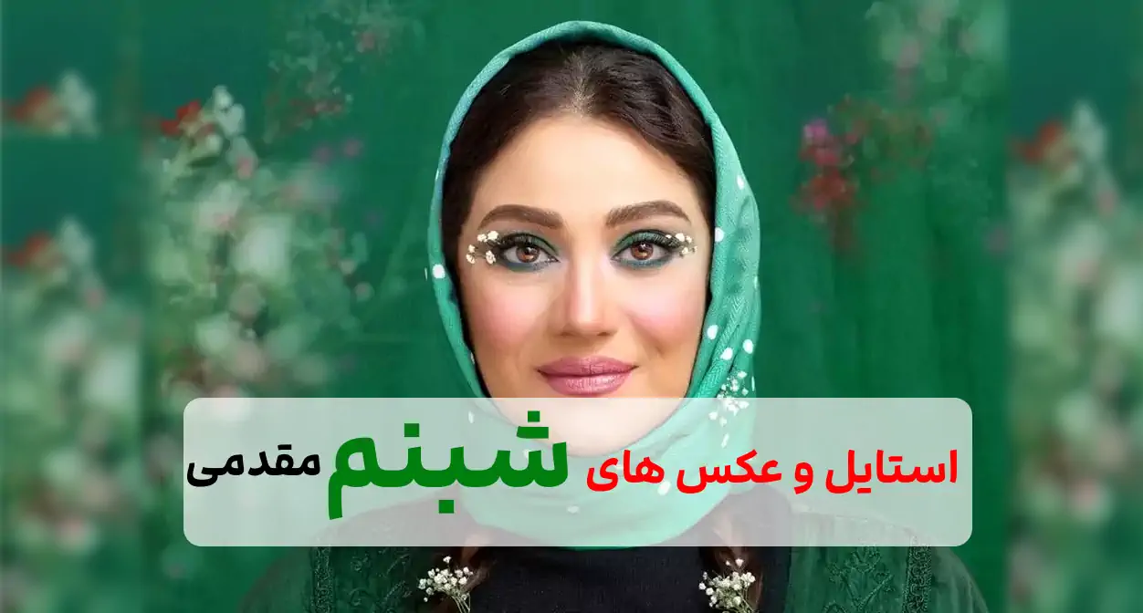 تصادف پژو پارس و کادیلاک تصادف پژو پارس و کادیلاک