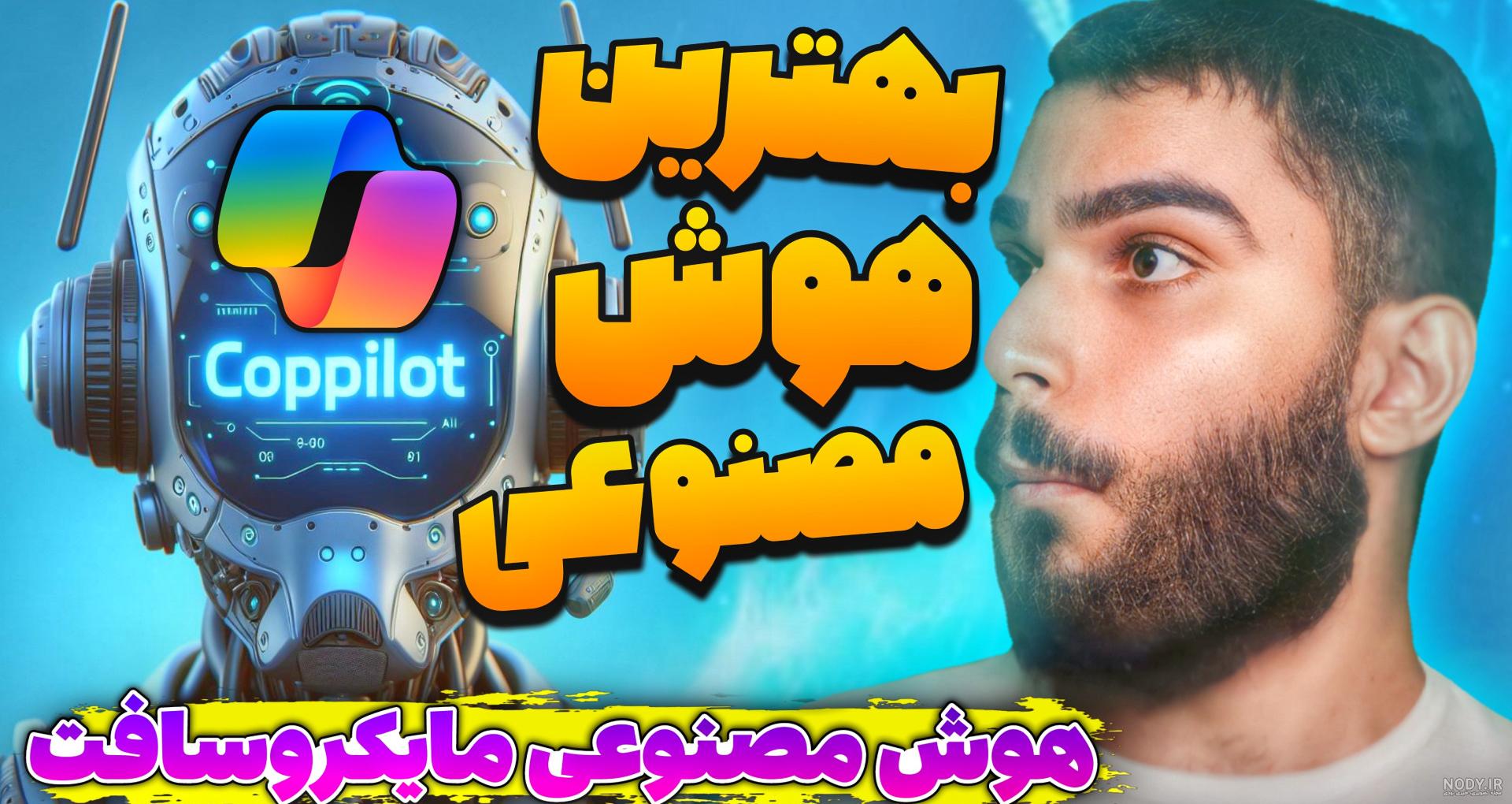 تصویر سازی هوش مصنوعی از جهنم و موجوداتش - فیلو