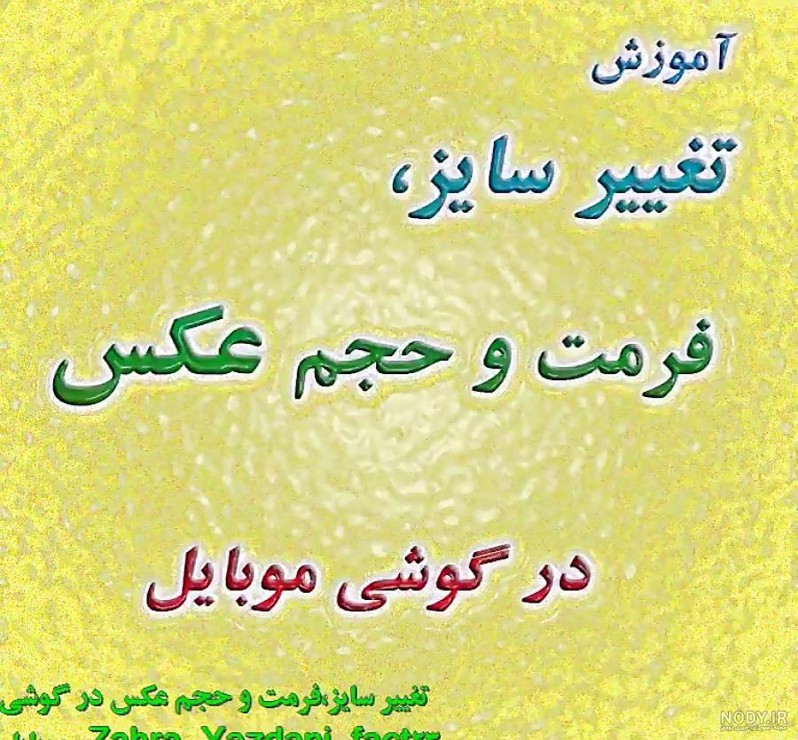 دانلود برنامه Wallpaper Setter برای اندروید | مایکت