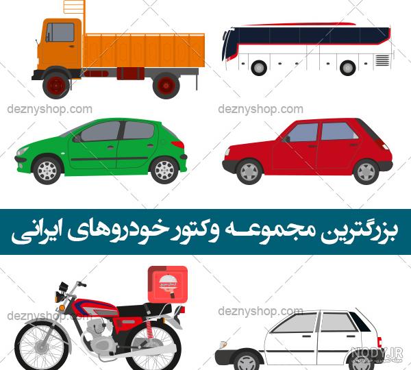 شرایط فروش اقساطی پژو پارس ایران خودرو برای دی 1403