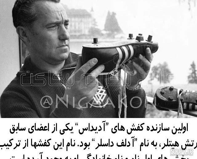 عکس آدیداس لاتی برای تصویر زمینه